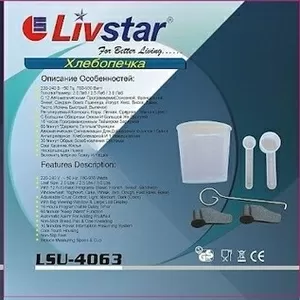 Хлебопечь Livstar LSU-4063